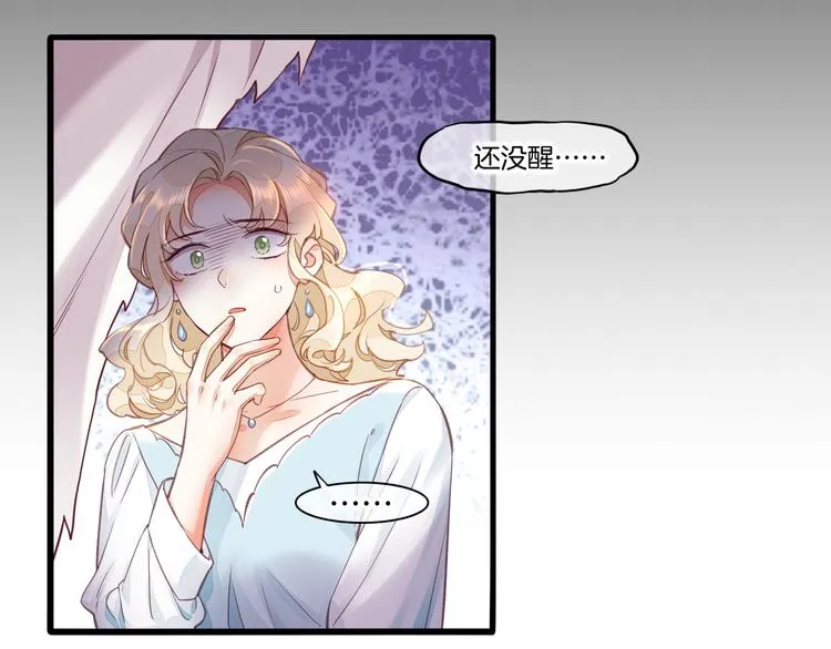 第68话 落差 第14页