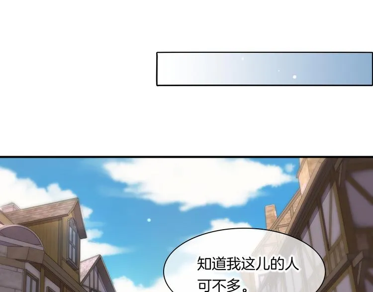 第68话 落差 第16页