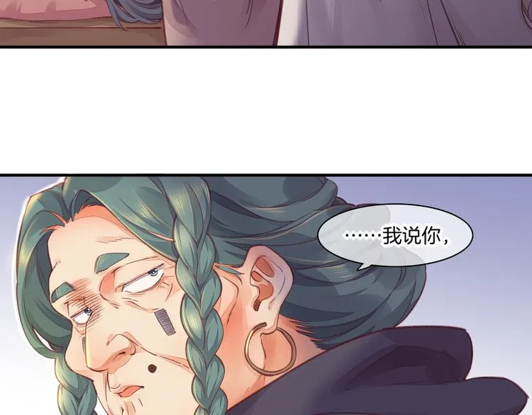 第68话 落差 第21页