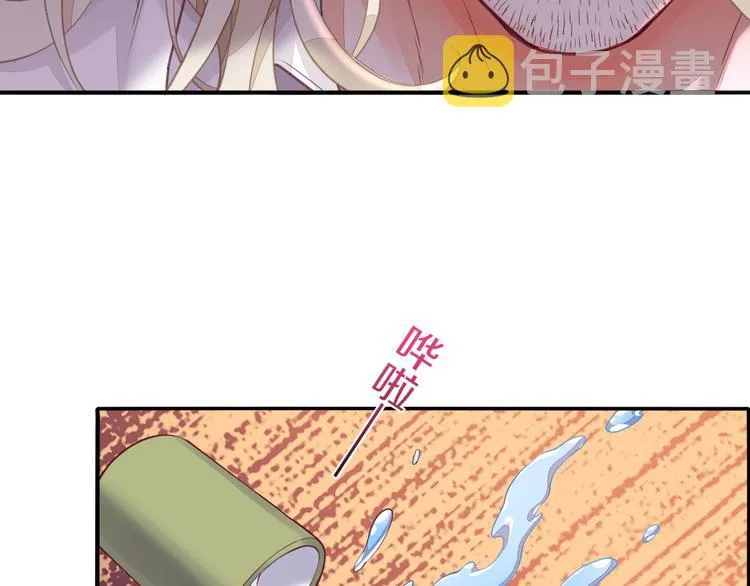 第68话 落差 第28页