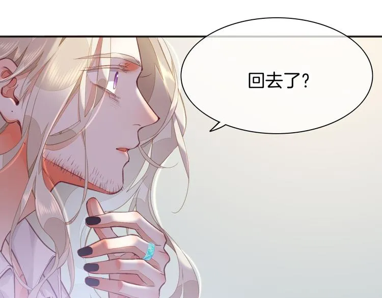 第68话 落差 第34页