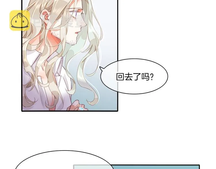 第68话 落差 第37页