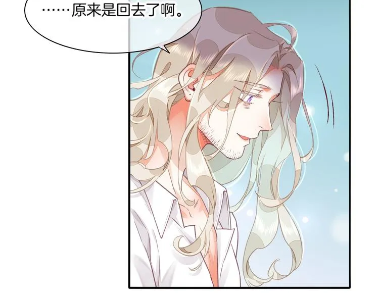 第68话 落差 第38页