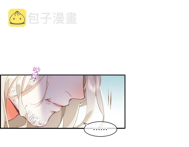 第68话 落差 第39页