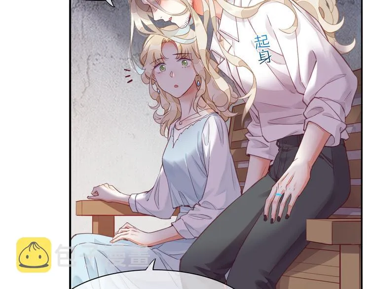 第68话 落差 第43页