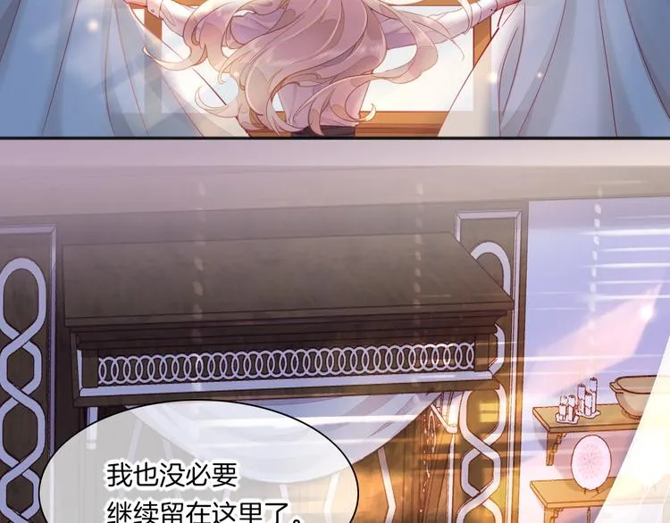 第68话 落差 第47页