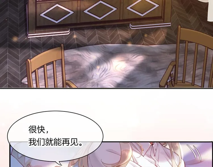 第68话 落差 第49页