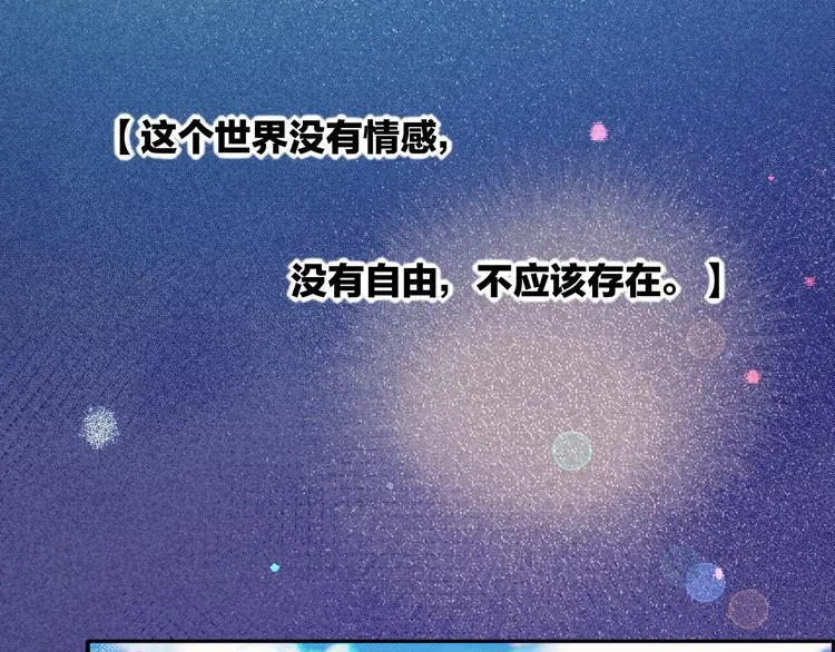 第68话 落差 第59页