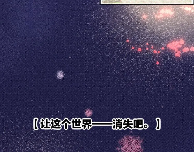 第68话 落差 第61页