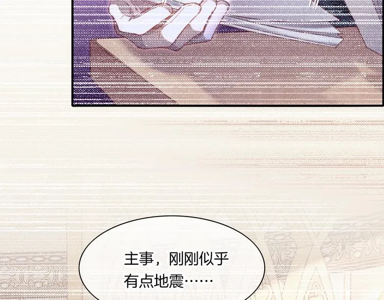 第68话 落差 第65页