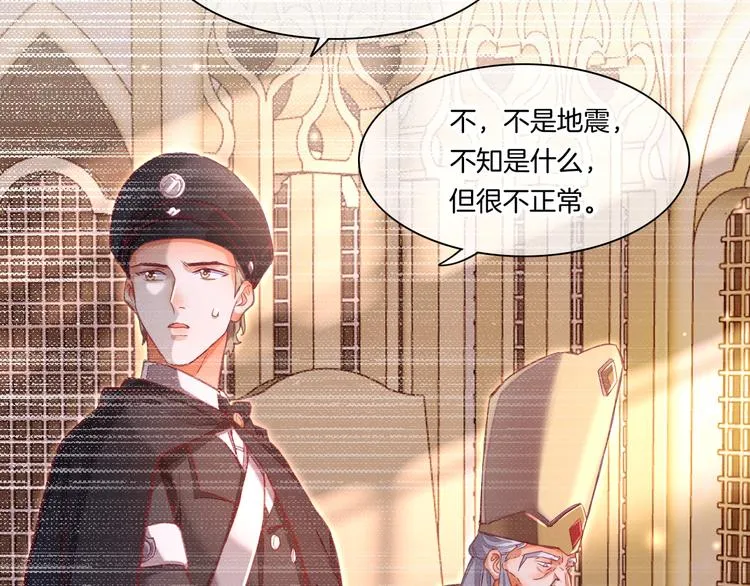 第68话 落差 第66页