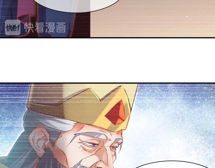第68话 落差 第68页