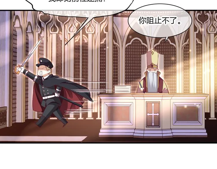 第68话 落差 第70页