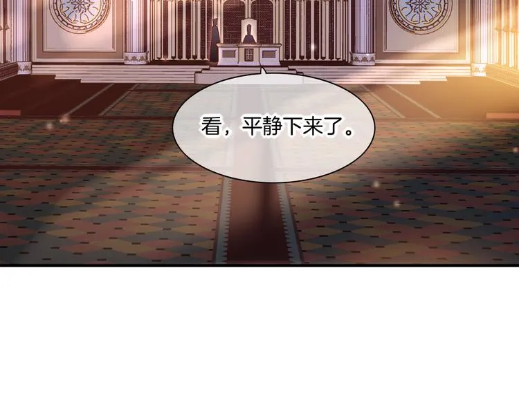 第68话 落差 第72页
