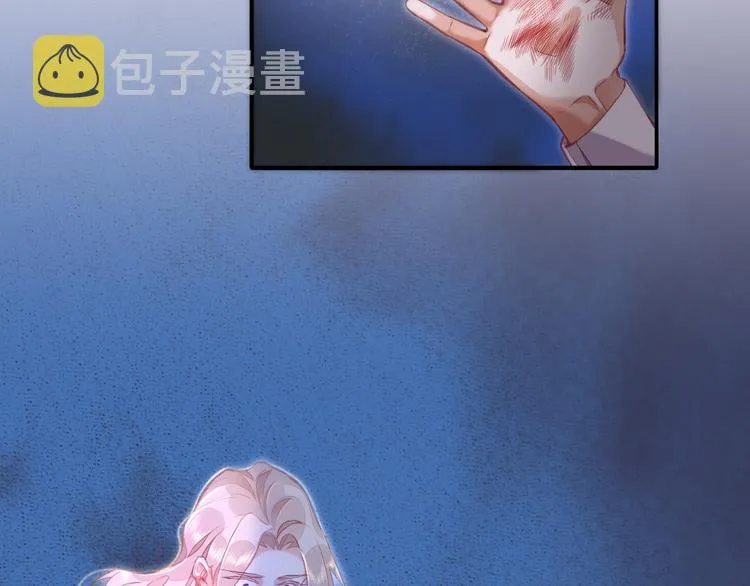 第68话 落差 第76页