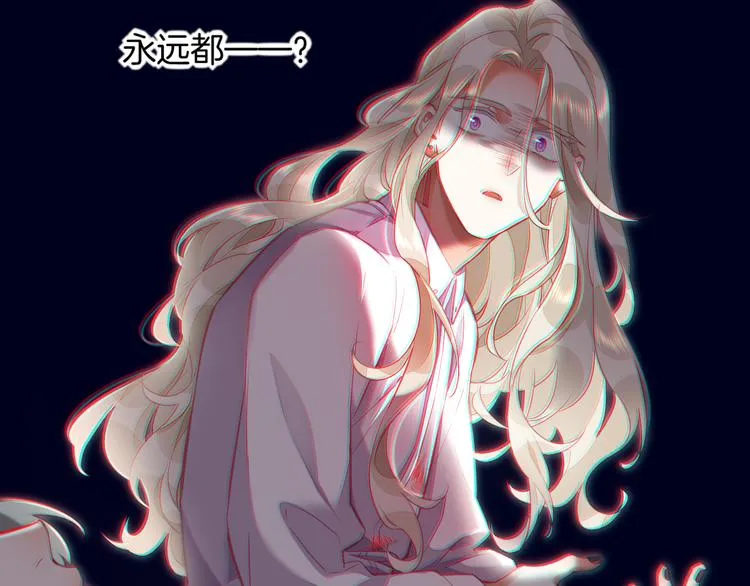 第68话 落差 第83页