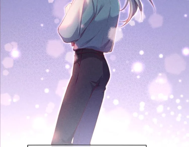 第68话 落差 第86页