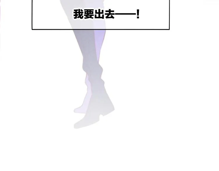 第68话 落差 第87页