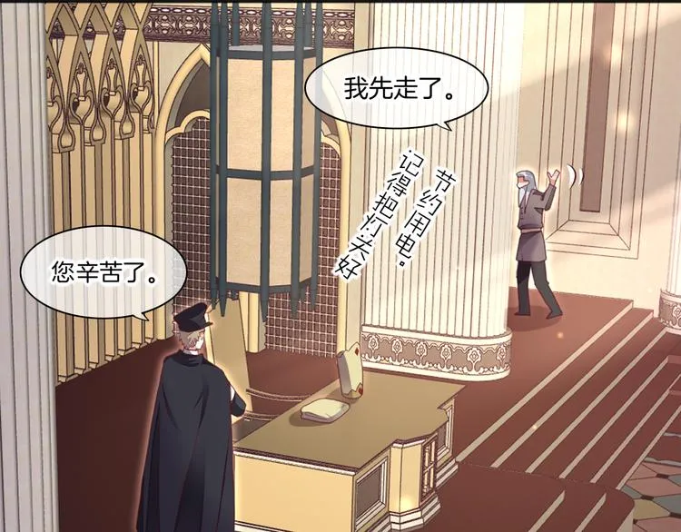 第68话 落差 第90页