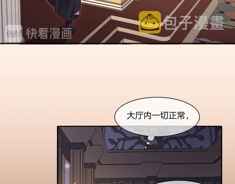 第68话 落差 第91页
