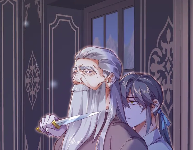 第68话 落差 第95页