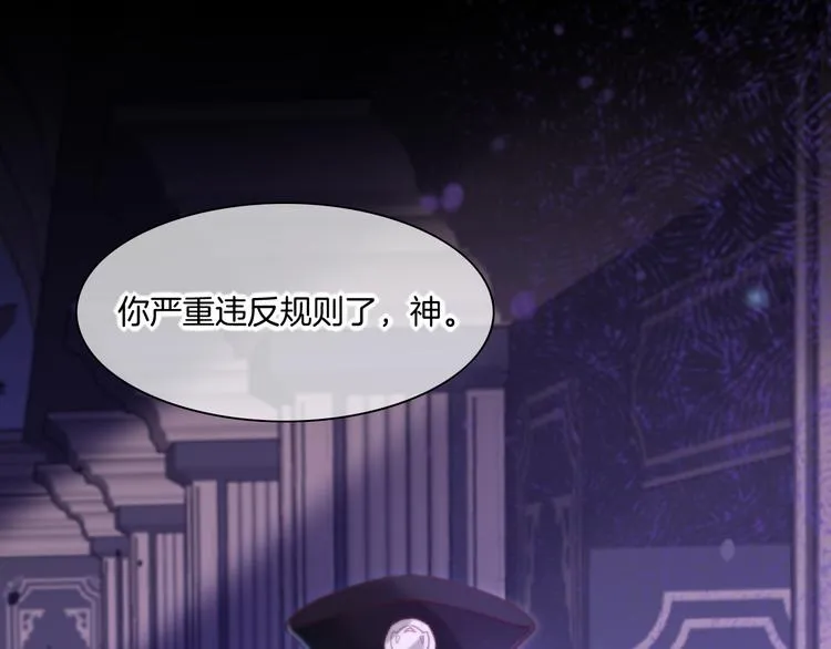 第68话 落差 第101页