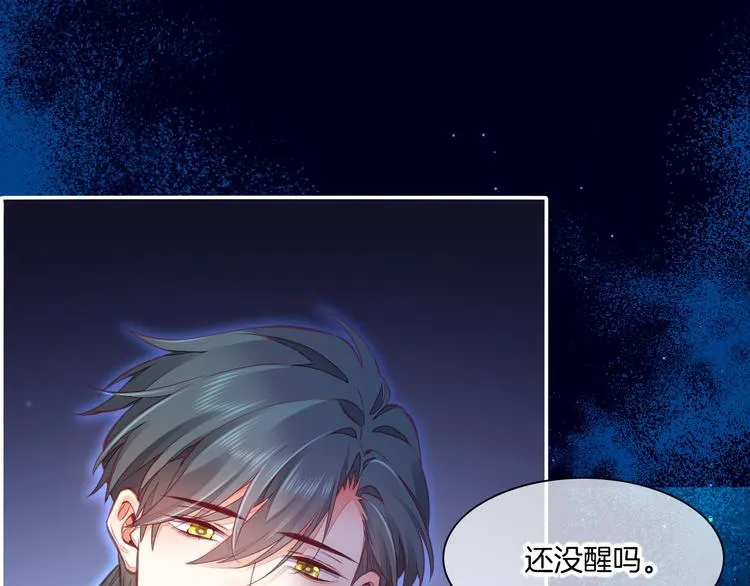 第68话 落差 第117页