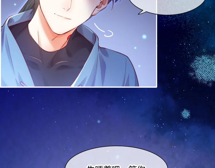 第68话 落差 第118页