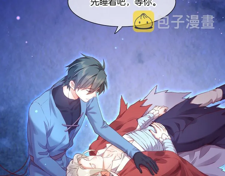 第68话 落差 第119页