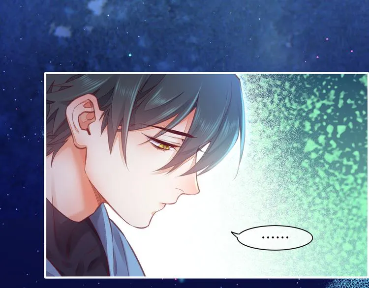 第68话 落差 第121页