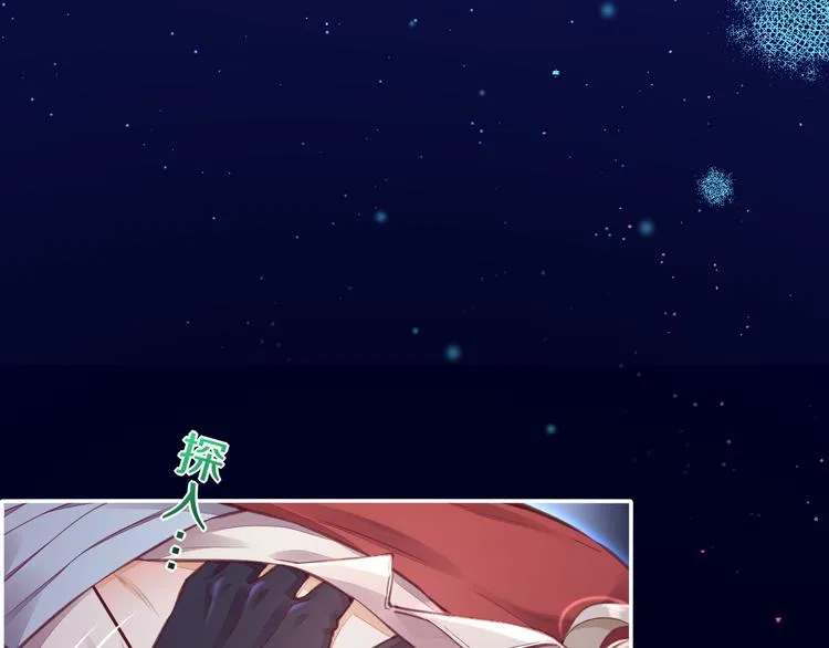 第68话 落差 第122页