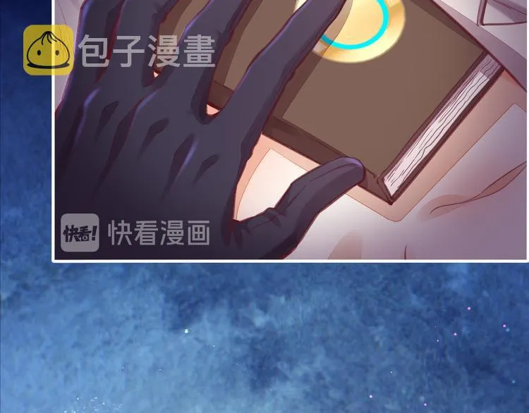 第68话 落差 第124页
