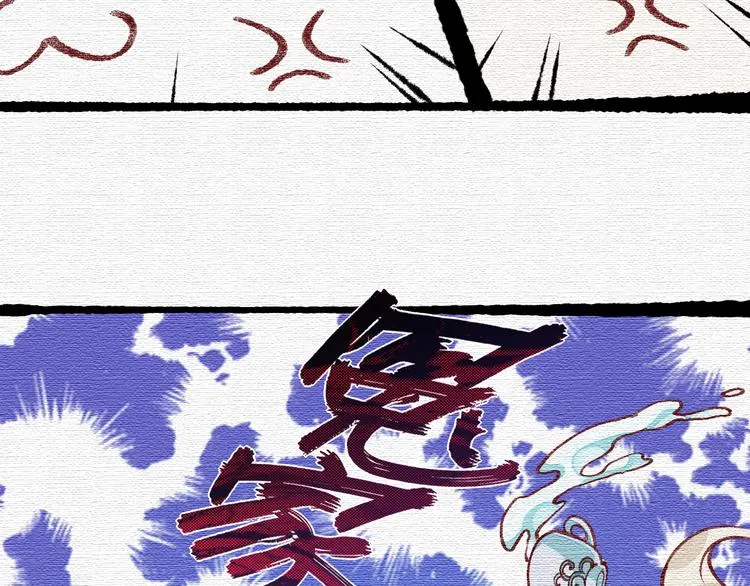 番外 物似主人型 第9页