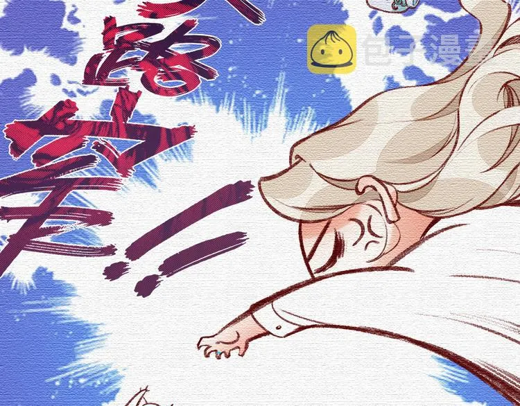 番外 物似主人型 第10页