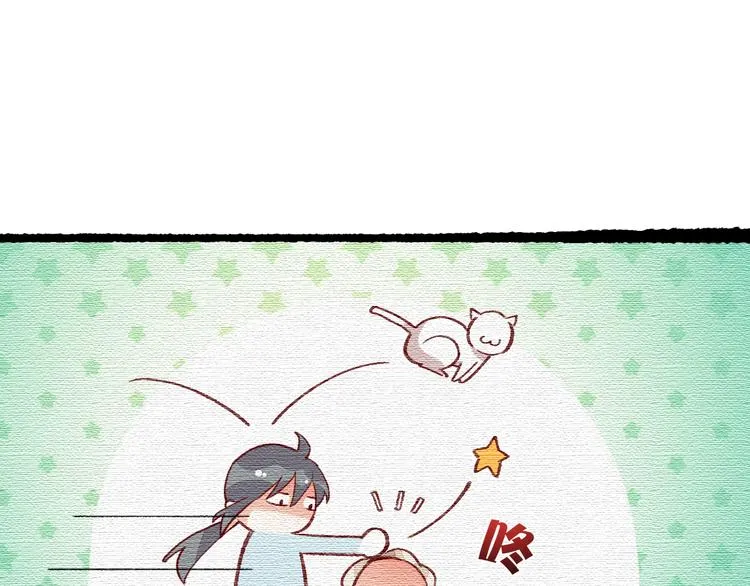 番外 物似主人型 第12页