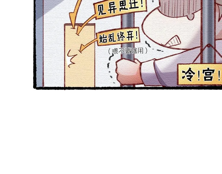 番外 物似主人型 第14页