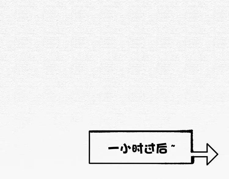 番外 物似主人型 第16页