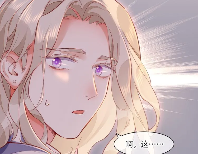 番外 物似主人型 第39页