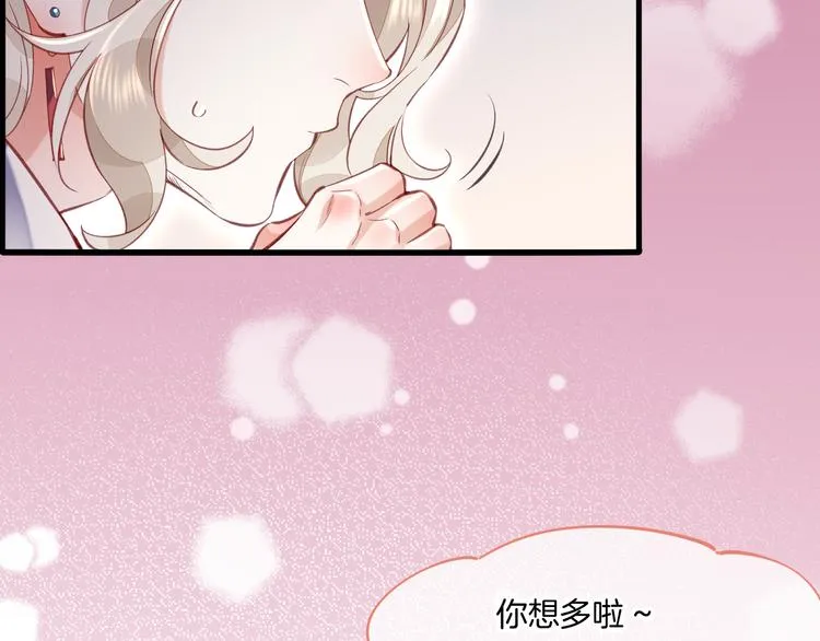 番外 物似主人型 第44页