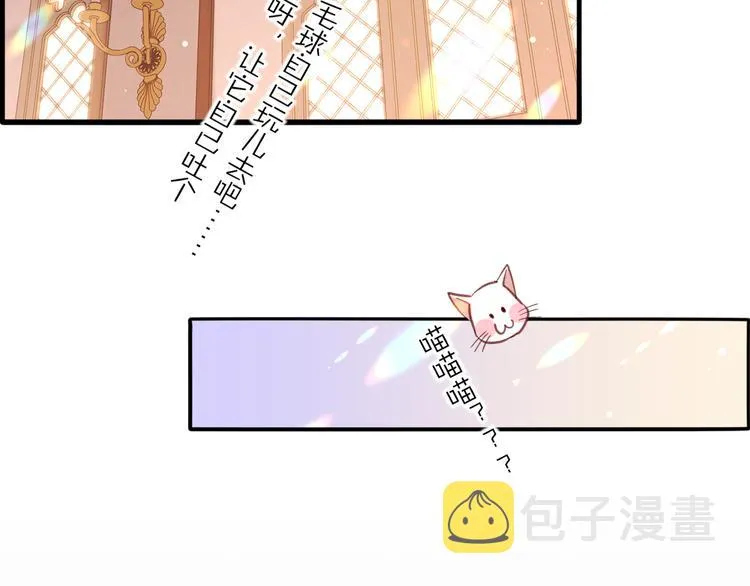 番外 物似主人型 第57页