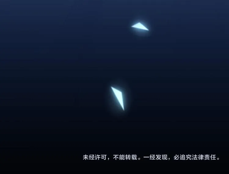 番外 物似主人型 第69页