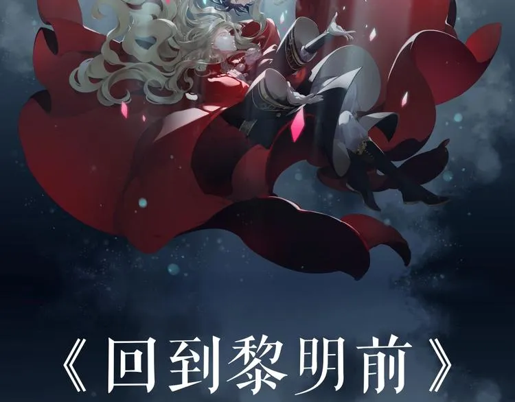 若一切已注定 第2页