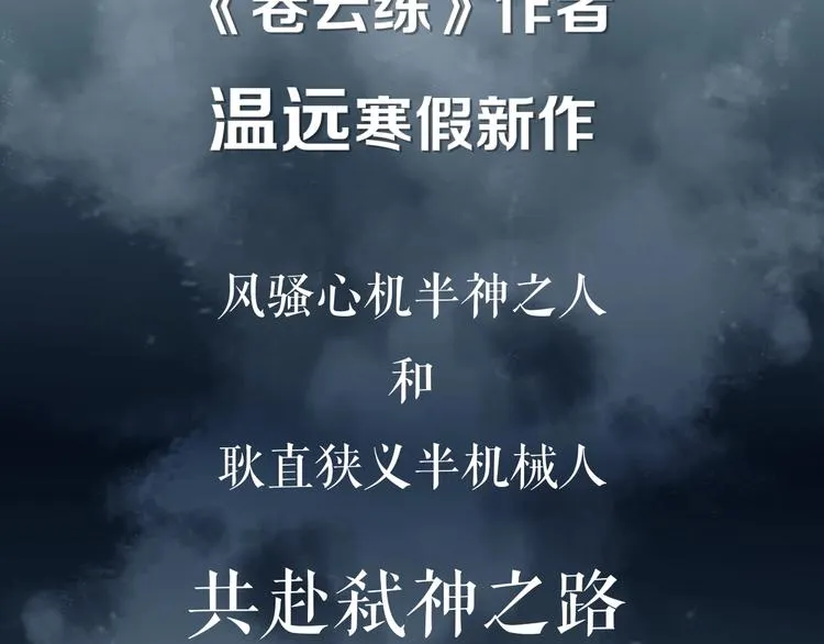 若一切已注定 第4页