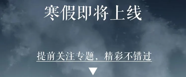若一切已注定 第5页