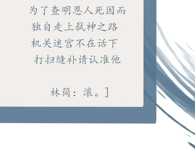 人物初印象！上线倒计时2天！ 第7页