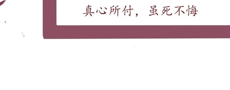人物初印象！上线倒计时2天！ 第15页