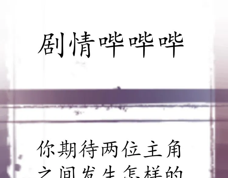 人物初印象！上线倒计时2天！ 第16页