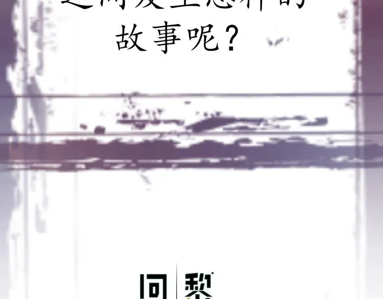 人物初印象！上线倒计时2天！ 第17页