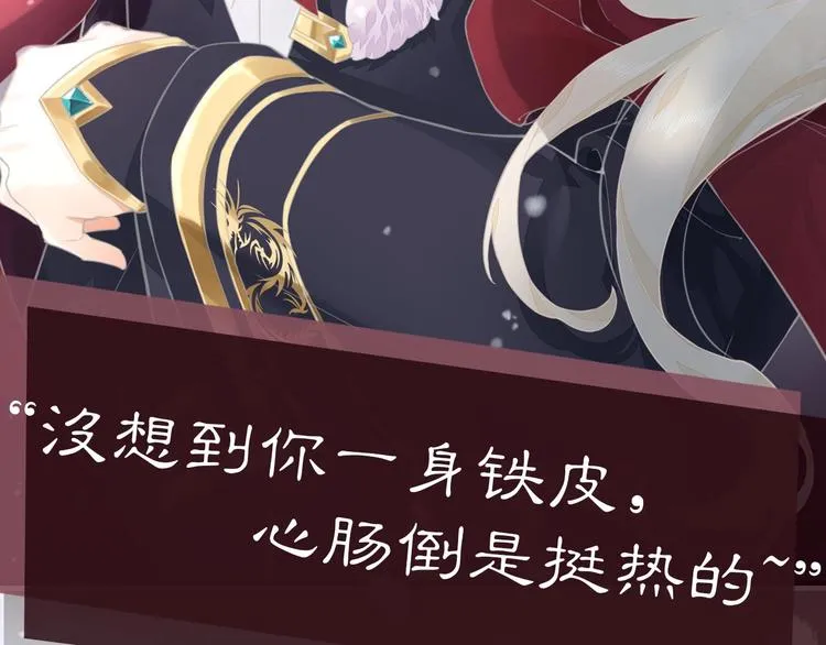序章 如果命中已注定 第27页