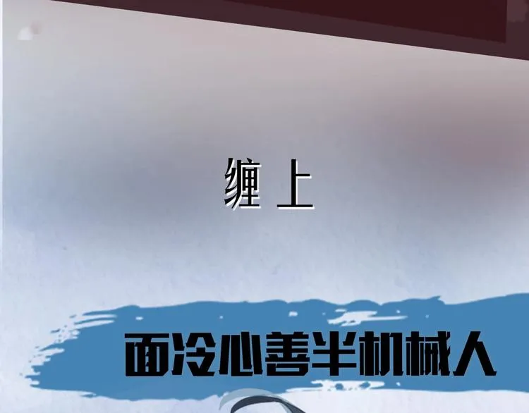 序章 如果命中已注定 第28页